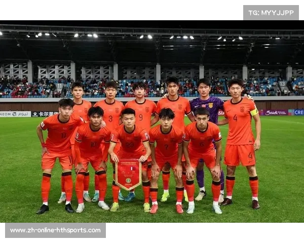 观看中国U20国足直播链接及详细指南分享 观看中国U20国足直播链接及详细指南分享