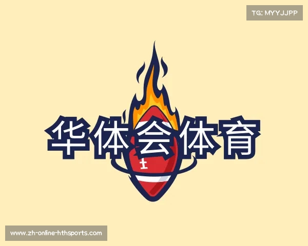 关于华体会体育